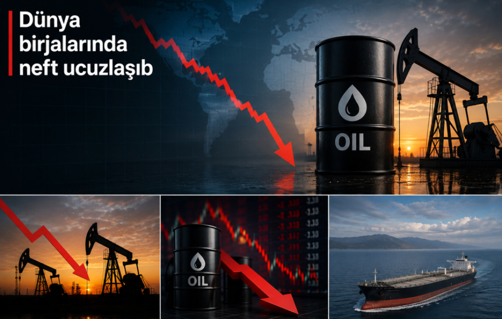 На мировых биржах снизились цены на нефть ВИДЕО