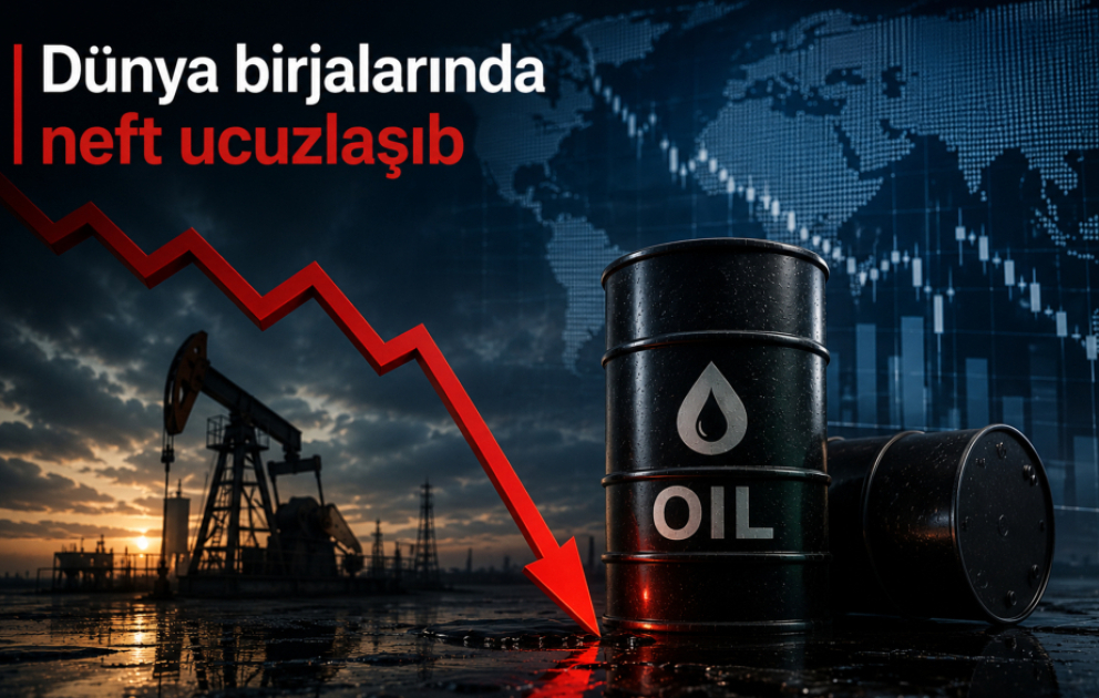 Нефть подешевела на биржах ВИДЕО
