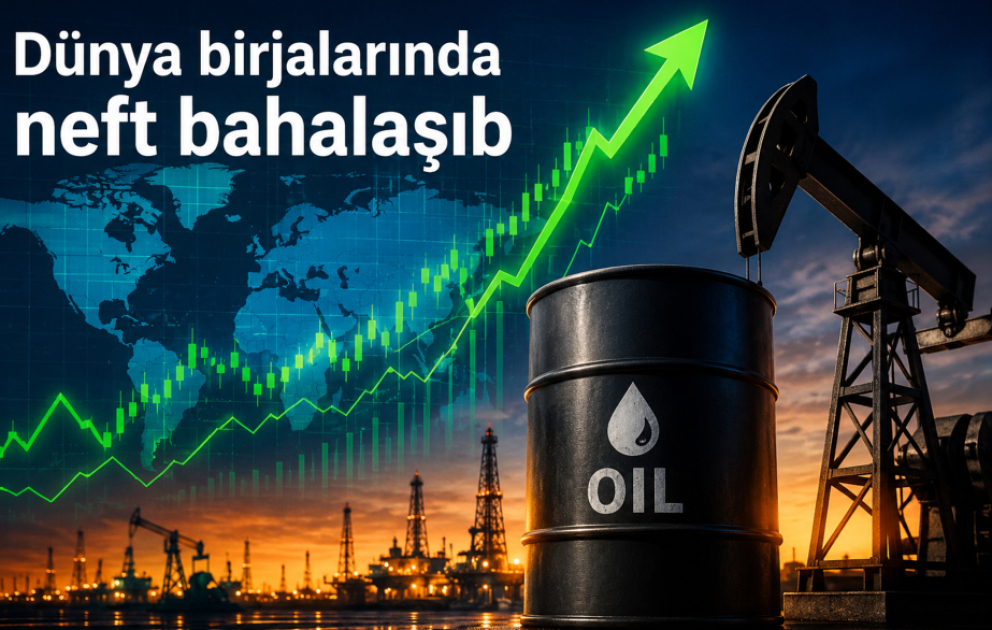 На мировых биржах нефть подорожала ВИДЕО